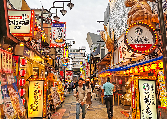 View of Shinsekai
