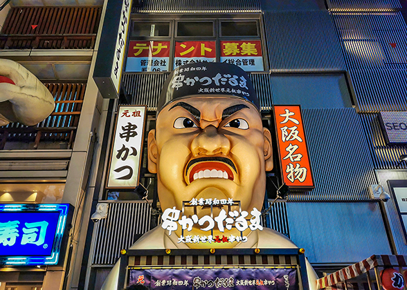 Store of Kushikatsu Daruma
