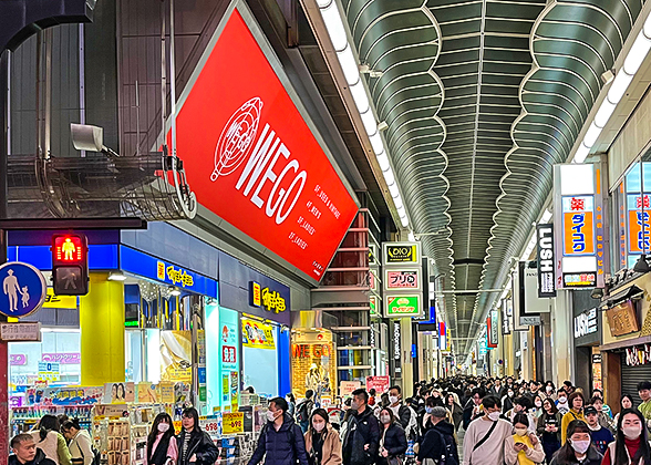 Store of WEGO