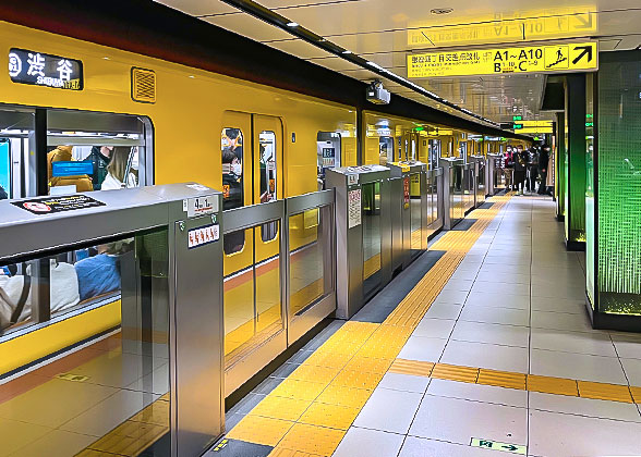 Metro in Tokyo