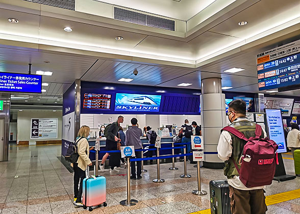 Keisei Skyliner Counter, Tokyo Narita Airport