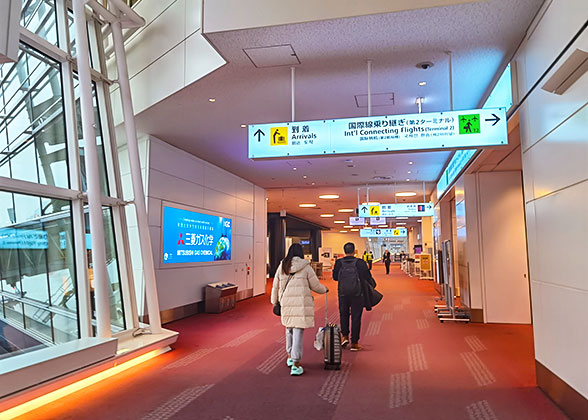 Arrival, Tokyo Haneda Airport