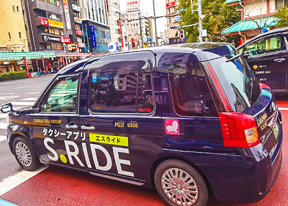 Tokyo Taxi -S.RIDE