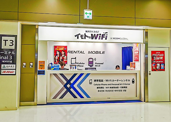WiFi & Phone Rental at Narita Airport