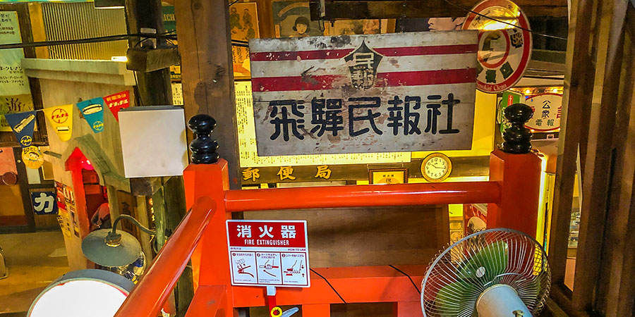 The Newspaper Office in the Hida Minzoka Mura Folk Village