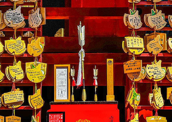 The Amulets in Tsurugaoka Hachimangu Shrine