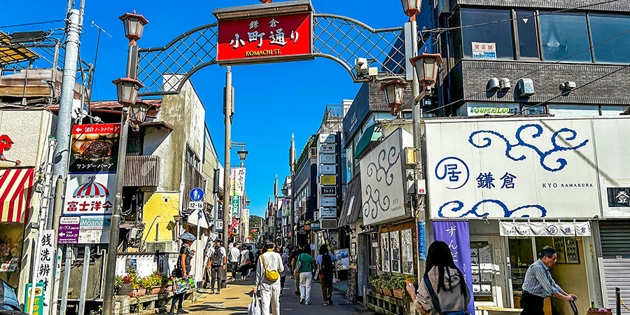 Komachi-dori Street