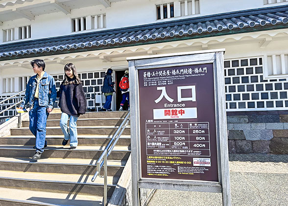 Kanazawa Castle