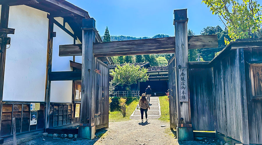 Tsumago Honjin