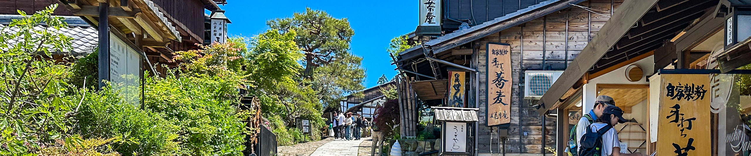 Magome on Nakasendo