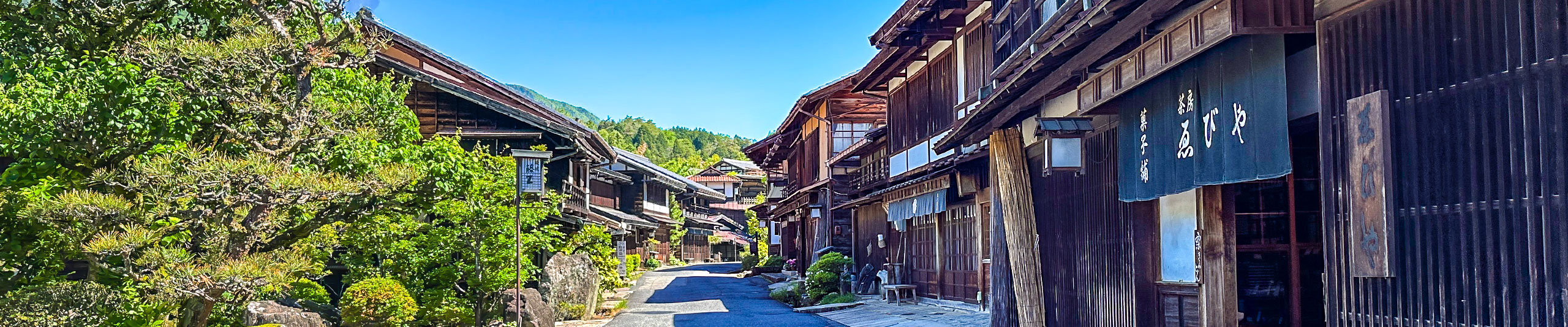 Nakasendo Trail