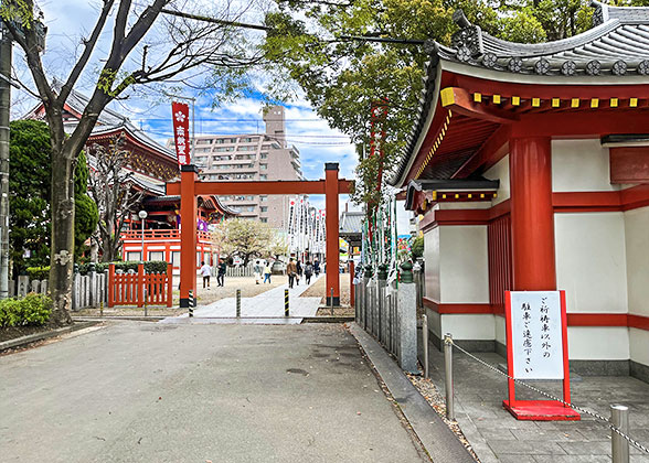 Osu Kannon
