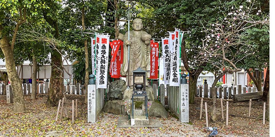 Osu Kannon