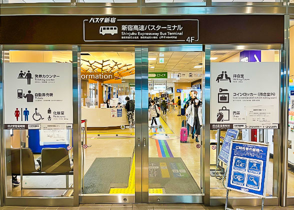 Shinjuku Expressway Bus Terminal