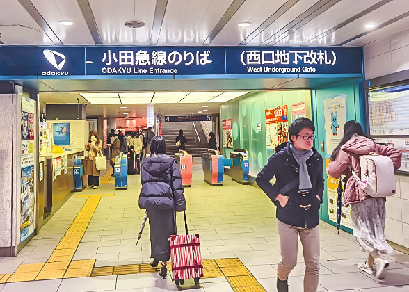 Shinjuku: Odakyu Entrance