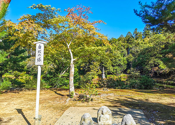 Anmintaku Pond and White Snake Mound pagoda