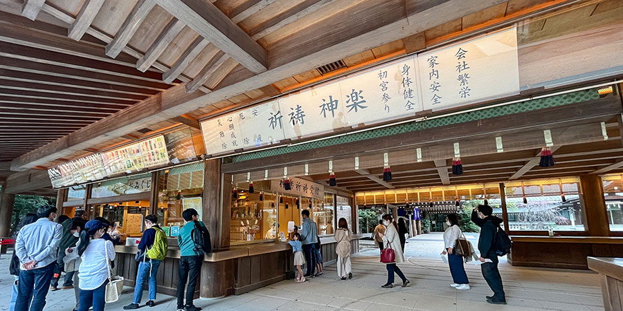 Atsuta Jingu Shrine in Nagoya