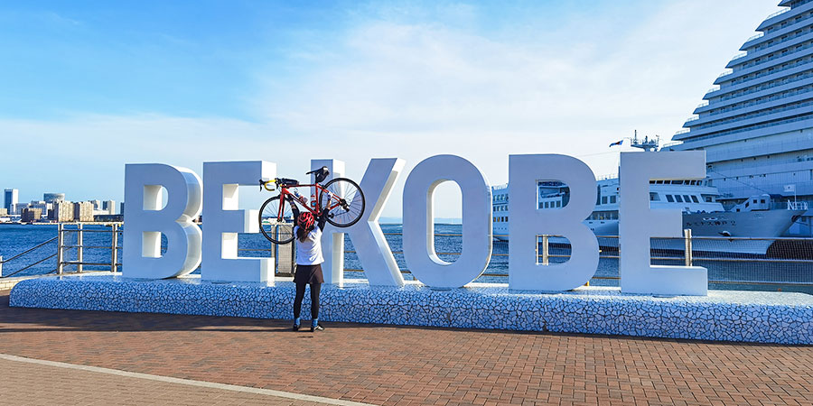 BE KOBE Monument at Port of Kobe