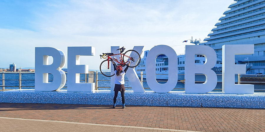 Cycling to Kobe Port, Japan