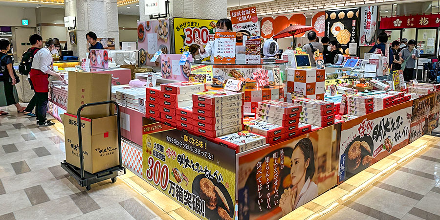 Specialty Stores in Fukuoka