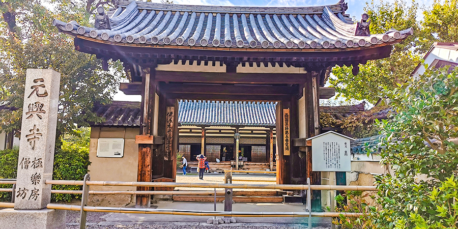Gangoji Temple