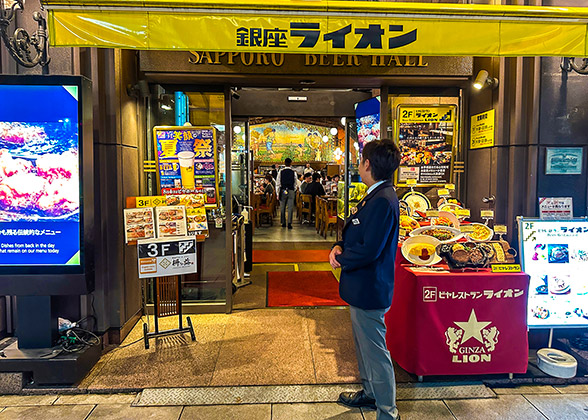 Waiter standing before a restaurant in Ginza