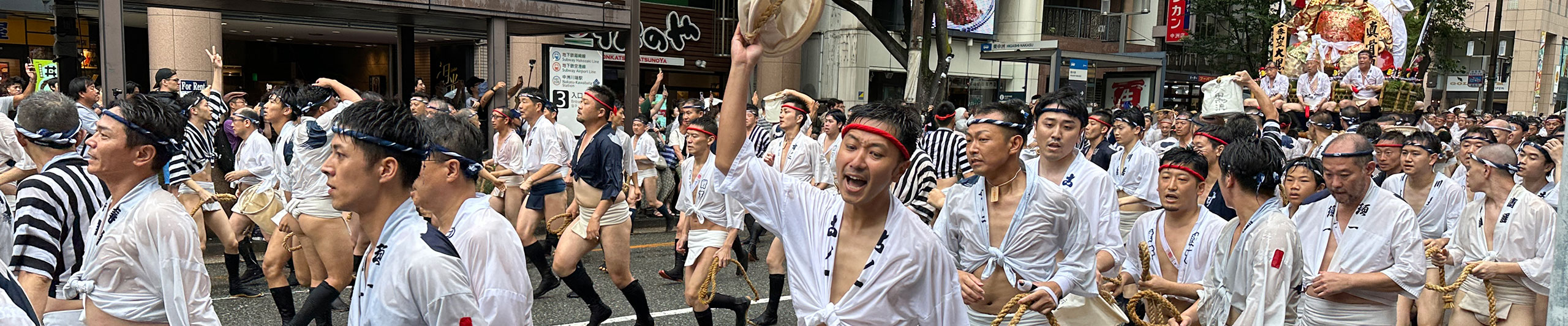 Racing Teams of Hakata Gion Yamakasa