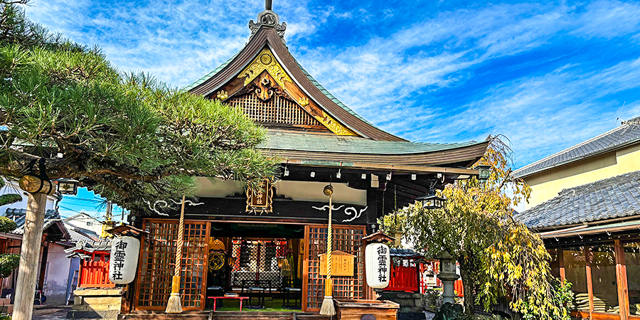 Goryo Shrine