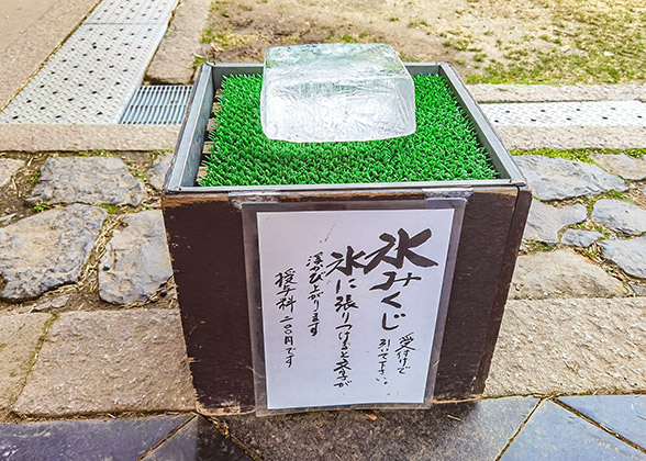 Ice Cube to tell your fortune