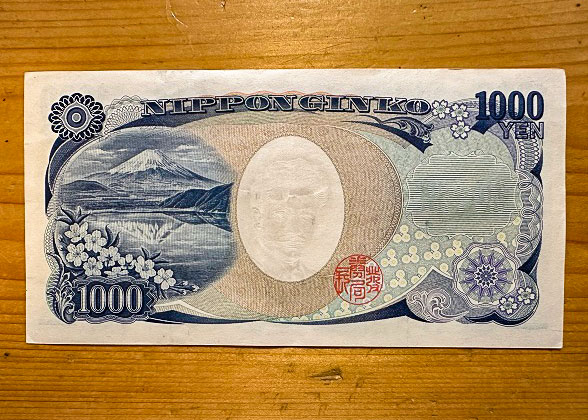 1,000 Yen Banknotes