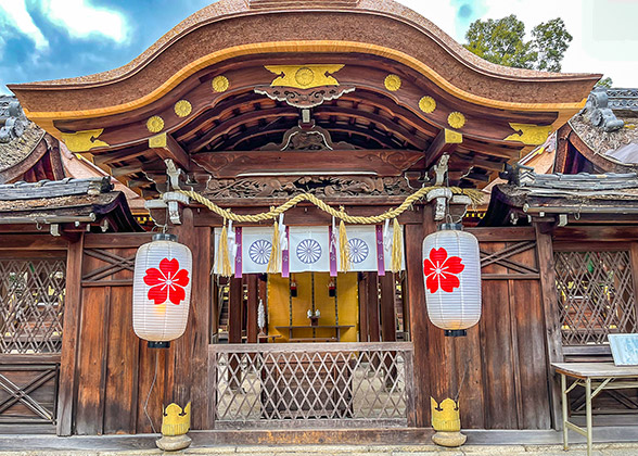 Kifune Shrine