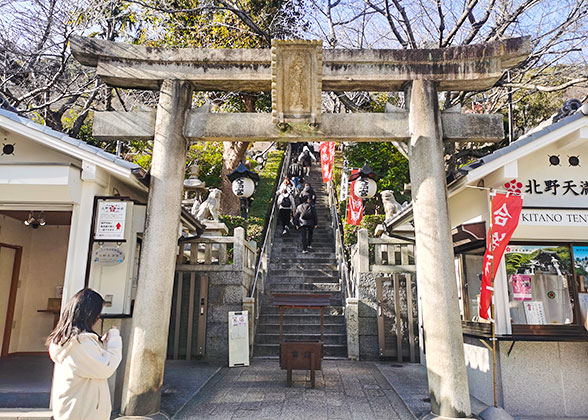 Tenman Shrine in Kitano Ijinkan-Gai