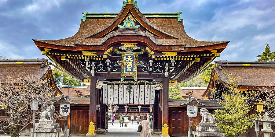 Entrance of Kitano Tenmangu Shrine