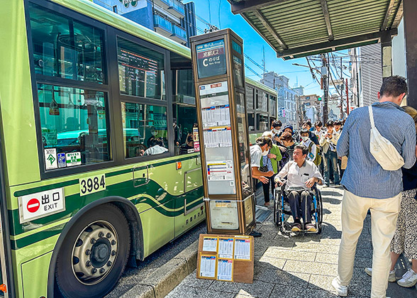 The passengers are waiting by the Kyoto bus stop