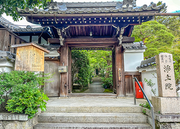 Kyoto Byodoin Temple