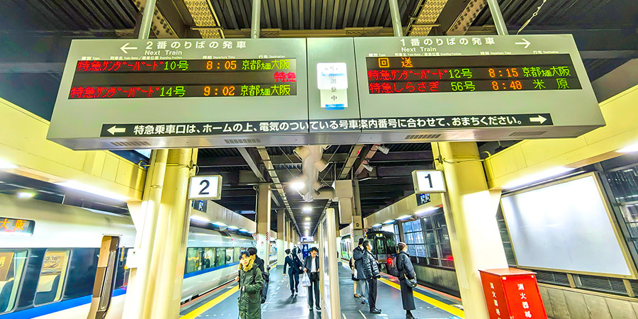 Travelers are checking the train timetable