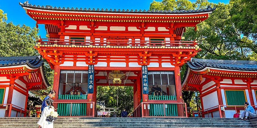 Kyoto Yasaka Shrine