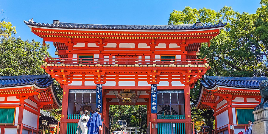 Entrance of Yasaka Shrine in Kyoto