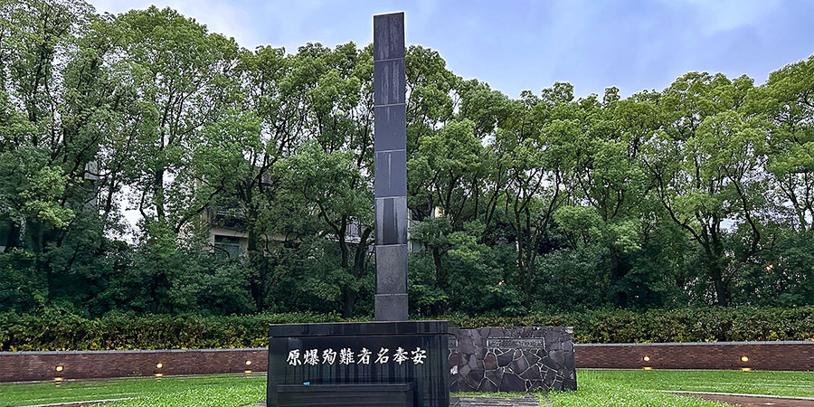 Nagasaki Peace Park Hypocenter Monument