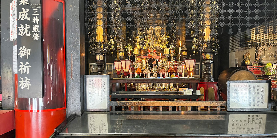 Nagoya's Osu Kannon Temple