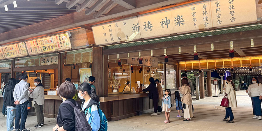 Atsuta Jingu Shrine in Nagoya