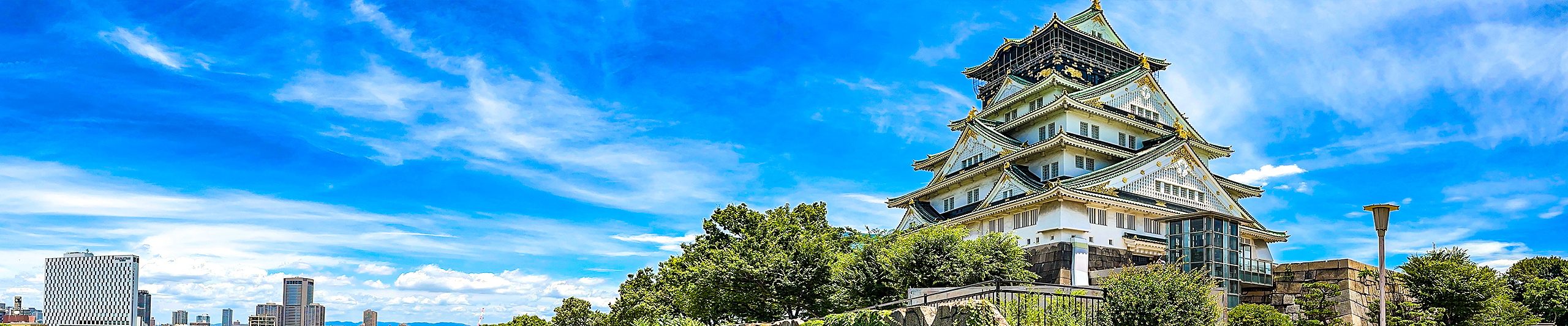 Osaka Castle Park