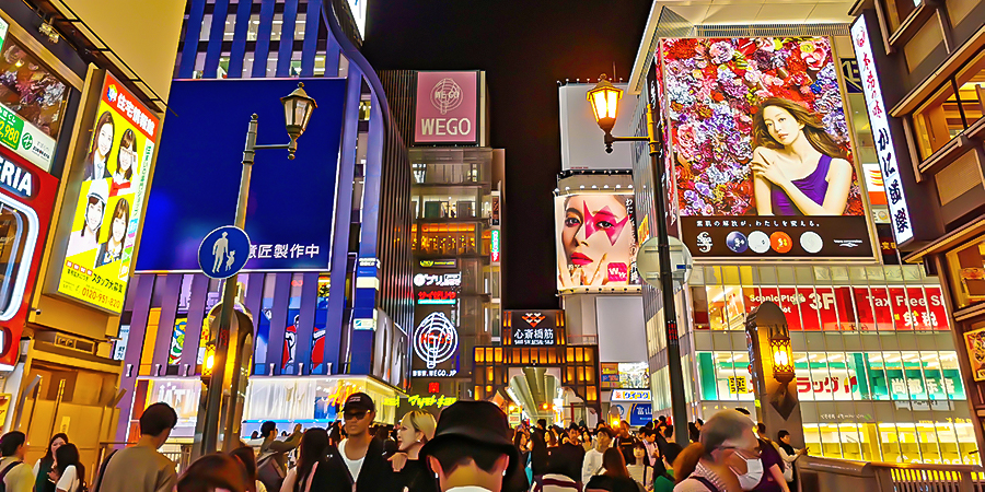 Shinsaibashi, Osaka