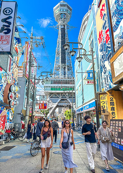 Tsutenkaku Tower