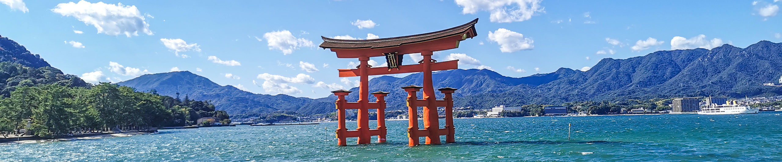 Otorii Gate of Itsukushima Shrine