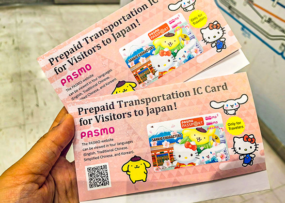 Pasmo Card