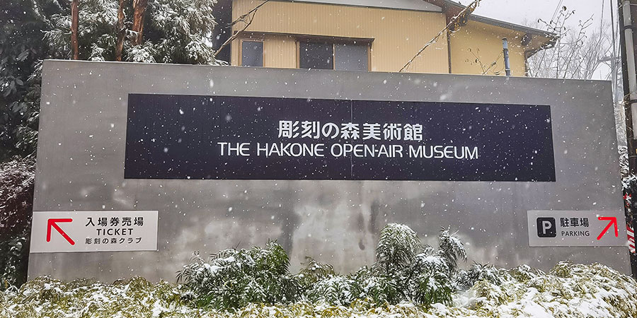 Hakone Open Air Museum