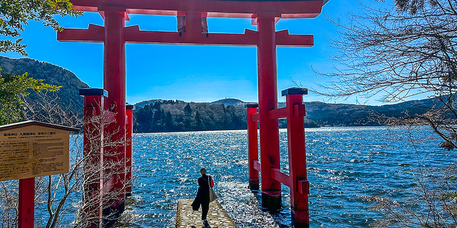 Hakone Great Gate of Peace