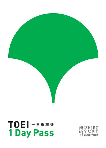 Toei 1 Day Pass