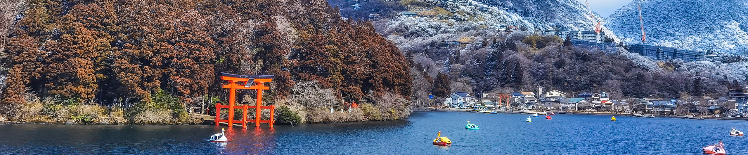 The Red Gate near Lake Ashi